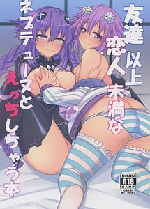 Cover | Tomodachi Ijou Koibito Miman na Neptune to Ecchi Shichau Hon | View Image!