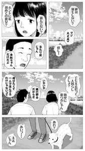 Page 2: 001.jpg | 友達のかーちゃん | View Page!