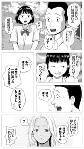 Page 4: 003.jpg | 友達のかーちゃん | View Page!