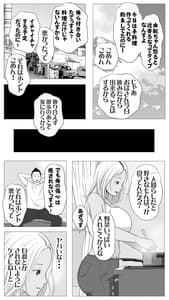 Page 6: 005.jpg | 友達のかーちゃん | View Page!