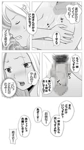 Page 11: 010.jpg | 友達のかーちゃん | View Page!