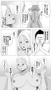 Page 13: 012.jpg | 友達のかーちゃん | View Page!