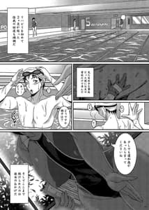 Page 2: 001.jpg | 年上ノ雌 | View Page!
