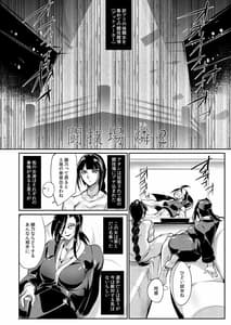 Page 3: 002.jpg | 闘技場 燐2 | View Page!