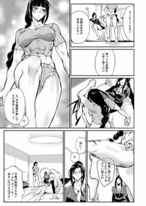 Page 4: 003.jpg | 闘技場 燐2 | View Page!