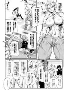 Page 13: 012.jpg | 闘技場 燐2 | View Page!