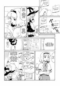 Page 4: 003.jpg | 東方浮世絵巻 「リメンバー☆アリス」 ～Memento Alice～ | View Page!