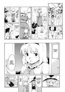 Page 8: 007.jpg | 東方浮世絵巻 「リメンバー☆アリス」 ～Memento Alice～ | View Page!