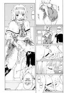 Page 10: 009.jpg | 東方浮世絵巻 「リメンバー☆アリス」 ～Memento Alice～ | View Page!