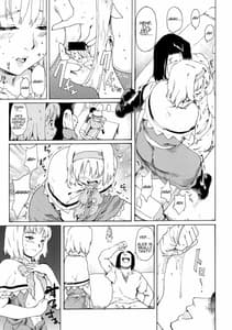 Page 11: 010.jpg | 東方浮世絵巻 「リメンバー☆アリス」 ～Memento Alice～ | View Page!