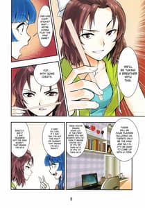 Page 8: 007.jpg | 突きたて!!王様げぇむver1.2 | View Page!