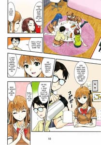 Page 10: 009.jpg | 突きたて!!王様げぇむver1.2 | View Page!