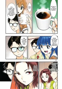 Page 11: 010.jpg | 突きたて!!王様げぇむver1.2 | View Page!