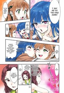 Page 13: 012.jpg | 突きたて!!王様げぇむver1.2 | View Page!