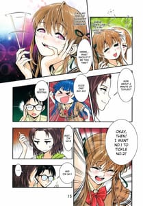 Page 15: 014.jpg | 突きたて!!王様げぇむver1.2 | View Page!