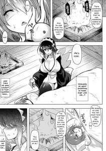 Page 5: 004.jpg | 鶴の甘え返し | View Page!