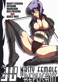 Urabambi vol.30 - Nasty Female Replicant / English Translated | View Image!