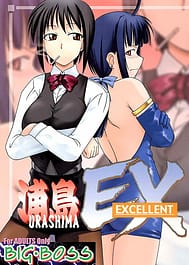 Urashima EX Excellent / English Translated | View Image!
