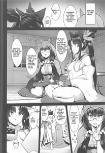 Page 3: 002.jpg | 牛若丸と暮らすだけ2 | View Page!