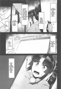 Page 4: 003.jpg | 牛若丸と暮らすだけ2 | View Page!