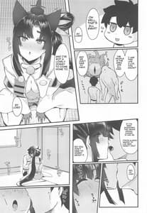 Page 6: 005.jpg | 牛若丸と暮らすだけ2 | View Page!