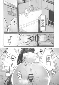 Page 15: 014.jpg | 牛若丸と暮らすだけ2 | View Page!