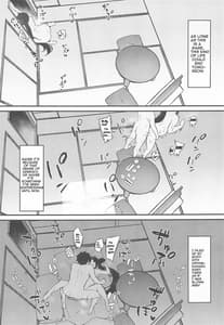 Page 16: 015.jpg | 牛若丸と暮らすだけ2 | View Page!