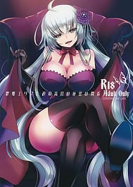 Cover - Utahime Eris to Seifu Koukan no Himitsu no Kankei