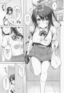 Page 2: 001.jpg | 卯月ちゃんお見舞いセックス | View Page!