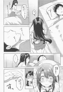 Page 3: 002.jpg | 卯月ちゃんお見舞いセックス | View Page!