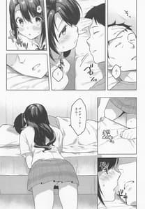 Page 4: 003.jpg | 卯月ちゃんお見舞いセックス | View Page!