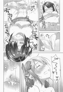 Page 13: 012.jpg | 卯月ちゃんお見舞いセックス | View Page!