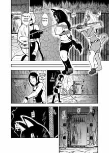 Page 8: 007.jpg | ヴァンパレイド8 ～白猫 黒狼 拘束編～ | View Page!