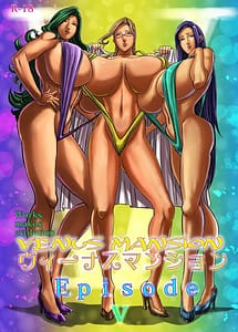 Cover | Venus Mansion Episode 5 | View Image!