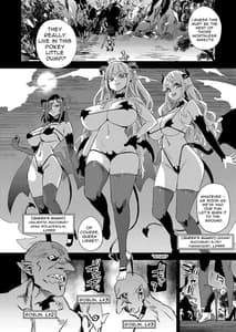 Page 8: 007.jpg | VictimGirlsR サキュバス女王 vs 雑魚ゴブリン | View Page!