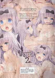 Page 16: 015.jpg | WISTERIA 2 | View Page!