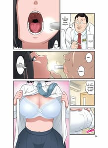 Page 4: 003.jpg | わいせつクリニック | View Page!