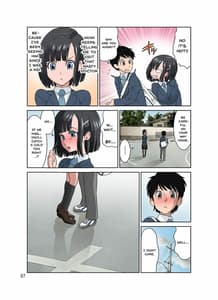 Page 7: 006.jpg | わいせつクリニック | View Page!