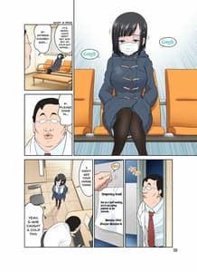 Page 8: 007.jpg | わいせつクリニック | View Page!