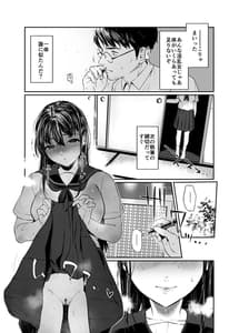 Page 15: 014.jpg | 若葉咲き乱るる。 | View Page!