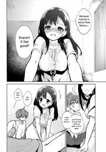 Page 13: 012.jpg | わるいひと | View Page!