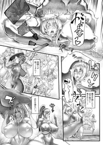 Page 11: 010.jpg | 私の奇妙な変身法について | View Page!