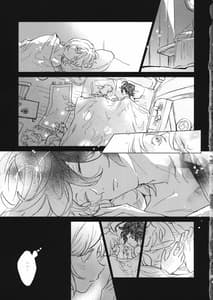 Page 2: 001.jpg | 災い転じて熱となれ | View Page!