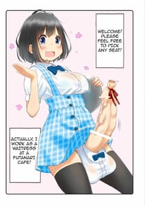 Page 4: 003.jpg | むゐ画廊 ] Welcome to the futanari cafe | View Page!