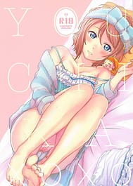 Cover - YOU CHIKA XOXO