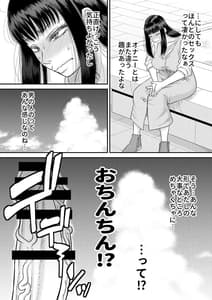 Page 3: 002.jpg | ヤヴぁいよ萌花ちゃん | View Page!