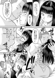 Page 15: 014.jpg | ヤヴぁいよ萌花ちゃん | View Page!