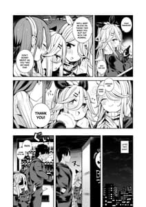 Page 8: 007.jpg | 山風ちゃんとラブホでいちゃらぶ子作りセックス | View Page!
