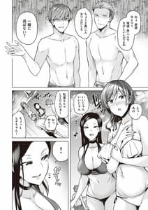 Page 5: 004.jpg | ヤリ目ナイトプール | View Page!
