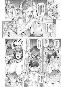 Page 11: 010.jpg | ヤリ目ナイトプール | View Page!